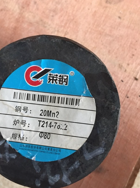 磁县20Mn2合金结构钢